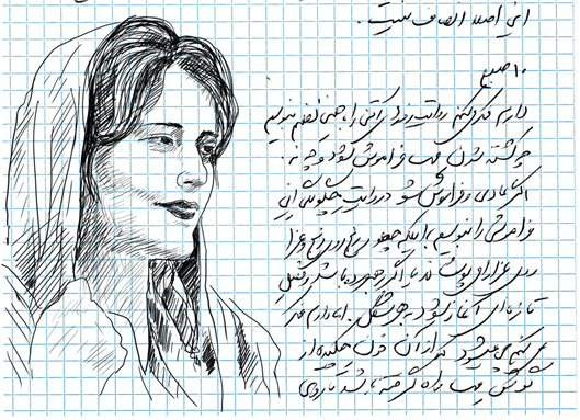 A diary page of Iranian artist, Jinoos Taghizadeh, pondering the death of Mahsa Zhina Amini—how she might be forgotten, how she could be remembered.